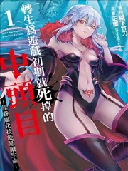 k漫画 货架 B2《扣杀第七局》唱片封面