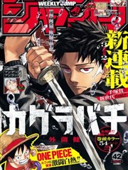 k漫画 货架 B3《云端机库》唱片封面