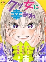 k漫画 货架 C2《像素城邦》唱片封面