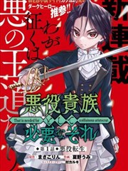 k漫画 货架 D1《柠檬色午休》唱片封面