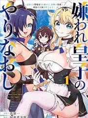 k漫画 货架 D2《星屑信笺》唱片封面