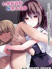 k漫画 冷知识 01：漫画分镜读向示意插图