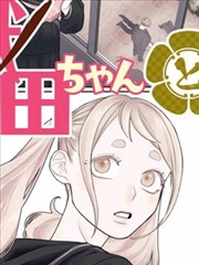 k漫画 冷知识 06：角色色彩三色原则示意插图