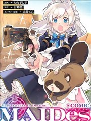 k漫画 冷知识 07：连载与单行本节奏差异示意插图