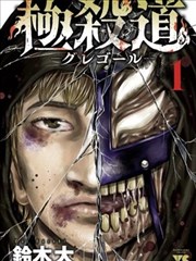 k漫画 冷知识 08：责任编辑工作内容示意插图