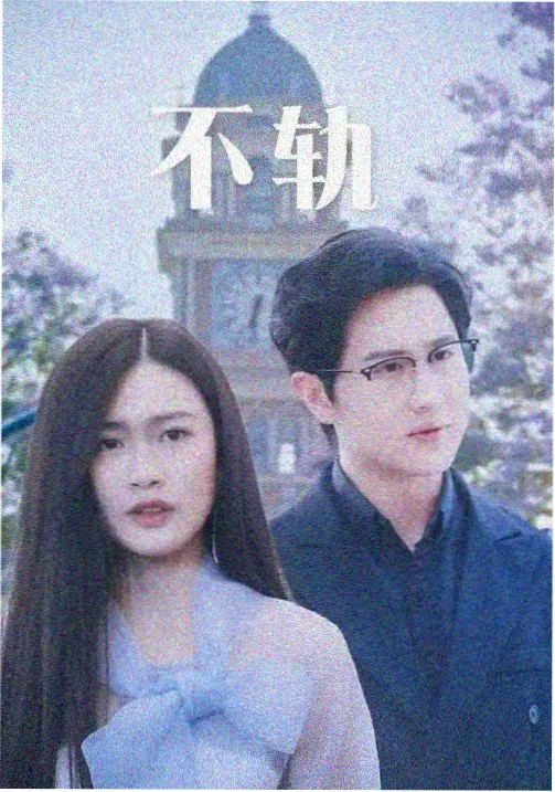 k漫画 动态：E 区实验货架整理完成