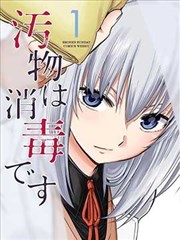 k漫画 动态：评论与留言板改为静态展示
